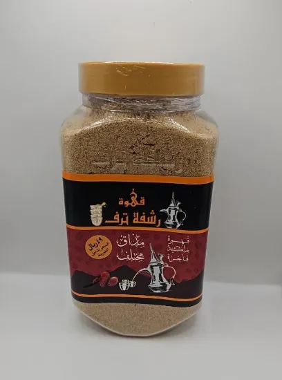 صورة قهوة رشفة ترف 750 جرام